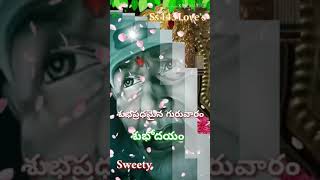 Manase Harathi Shiridi Sripathi Song Saikrishna Ss 143 Loves Whatsapp Status Video [upl. by Gurtner8]