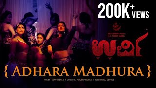 Urvi  Adhara Madhura  Official Video  Sruthi Hariharan Shraddha Srinath Shweta Pandit [upl. by Willey]