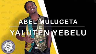 Abel Mulugeta  Yaluten Yeblu  ያሉትን ይበሉ  With Lyrics Ethiopian Music [upl. by Piselli]