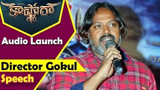 Director Gokul Speech at Kashmora Movie Audio Launch Karthi Nayanathara amp Sri Divya E3 Talkies [upl. by Enelav]