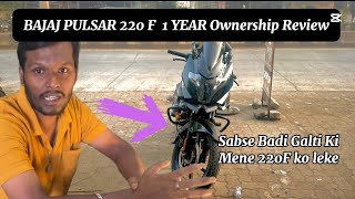 BAJAJ PULSAR 220 F DETAILED OWNERSHIP REVIEW  1 YEAR Review  LIFE CAPTURED 2O [upl. by Cirtap970]