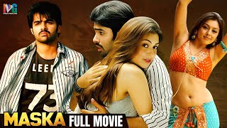 Maska  Movie Review  Priydarshan Jadhav Prarthana Behere Aniket vishwasrao  Marathi Movie 2018 [upl. by Nameloc822]