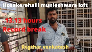 Hosakerehalli Munieshwara loft Regthar venkatesh  1313 hours Record break trailer petsworld [upl. by Nireil41]