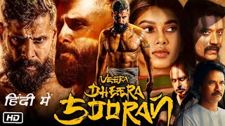 Veera Dheera Sooran Full Movie in Hindi Teaser Review and Story  Vikram  S J Suryah  Suraj V [upl. by Noemad154]