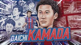 Daichi Kamada has arrived 🦅🇯🇵 Japanese International signs for Crystal Palace [upl. by Engelhart]