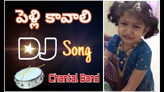 Pelli kavali dj Song Remix  3MAR Congo Chatalband full Bass Mix  By Dj Mani [upl. by Aiekahs]