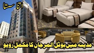 Al Marjan International Hotel Review  Madinah Hotel Tour roomtour madinahotel Markarzia [upl. by Obau]