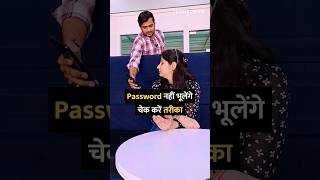 Password नहीं भूलेंगे चेक करें तरीका shorts password google tipsandtricks howto tech [upl. by Prendergast]