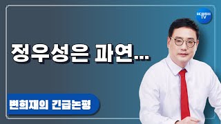 정우성 quot젊은 베르테르의 슬픔과 제인에어quot 읽어는 봤을까 [upl. by Dysart]