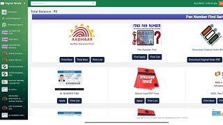 All In One Print Portal  New Letest Advance Best Print Portal Source Code 2023 With Amazing Service [upl. by Edlun76]