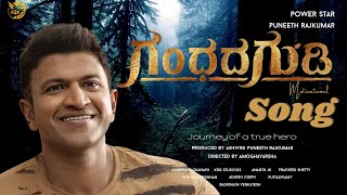 GG  Gandhada Gudi  Dr Puneeth Rajkumar  Amoghavarsha  Kannada song  Fanmade [upl. by Eradis]