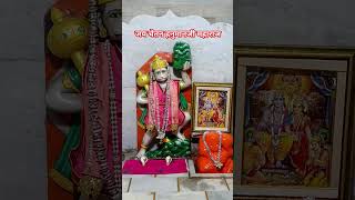 Jay Chetan Hanumanji Maharaj [upl. by Nylak926]