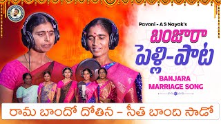 Banjara Marriage Song  New Song  Pavani  A S Nayak  Banjara latest Song  ST Songs [upl. by Tnilk]