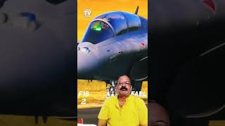 Indian rafale Vs Pakistani F 16 Fighter Jets fighterjet airforce iaf indianairforce [upl. by Gratia]