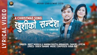 quotKHUSI KO SANDESHquot खुसीको सन्देश  CHRISTMAS Official Video  Marina Bhutia amp Niket Mukhia [upl. by Elane]