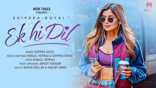 Ek hi Dil Full Video Shipra Goyal  Kunaal Vermaa  Latest Songs 2023  New Songs 2023  Meri Tune [upl. by Zoellick]