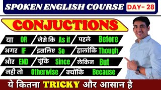 English Speaking Course Class 28  Spoken English Course Day 28। English Lovers [upl. by Donaldson175]