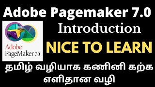 Pagemaker 7 0 Introduction Tamil pagamaker nicetolearn dtpcourse [upl. by Liarret]