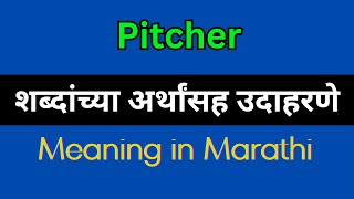 Pitcher Meaning In Marathi  Pitcher explained in Marathi [upl. by Zennas459]