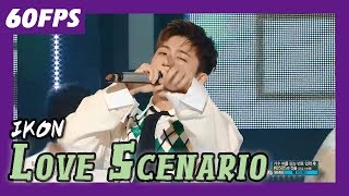 60FPS 1080P  iKON  Love Scenario 아이콘  사랑을 했다 Show Music Core 20180303 [upl. by Mishaan]