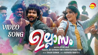 Penne Penne  Official Video Song  Ullasam  Shaan Rahman  Jeevan Jojo Joe amp Christi Kaithamattom [upl. by Crowley]