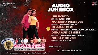 Kaun Banega Kotyadipathi  Audio Jukebox  Vasu  Sharan  Damini Vandhematharam Srinivas KKalyan [upl. by Mcnally294]