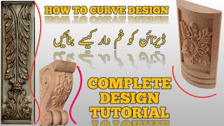 Vectric Aspire 3d in Curved Shape ٹیڑھا ڈیزائن کیسے بنائیں [upl. by Ahsilem862]