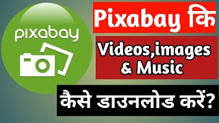 How to download videosimages and music from pixabay [upl. by Harte432]