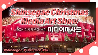 2024 Myeongdong Shinsegae Christmas Media Art Showㅣ신세계백화점 미디어파사드ㅣmyeongdong ㅣchristmas ㅣ4k [upl. by Oicanata]