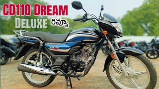 Honda CD 110 Dream Deluxe Price amp Mileage Specs Telugu Review [upl. by Yhprum]