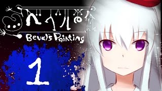 Bevels Painting 01 เกมผีมุ้งมิ้ง ภาษาเขมร  Horror RPG Maker [upl. by Annwahs]