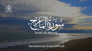 THE ASCENDING STAIRWAYS  SURAH AL MAARIJ  ANAS AL EMADI  ENGLISH SUBTITLES [upl. by Lita328]