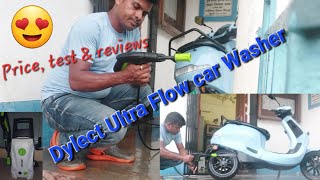 Dylect Ultra Flow Car Washer Pressure1900 watt power130 bar pressure65Lm Flowperfect 👍👍 [upl. by Lirrehs]