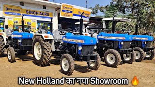 New Holland Tractor special showroom 🔥 All New Holland Tractor  36002  3230  3630 New 2021 Model [upl. by Lareine]