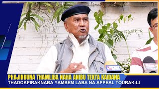 PHAJINDUNA THAMLIBA NAHA ANIBU TEKTA KAIDANA THADOKPIRAKNABA YAMBEM LABA NA APPEAL TOURAKLI [upl. by Onin843]