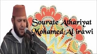 Sourate Al Hujurat  Mohamed Al irawi [upl. by Nesaj]