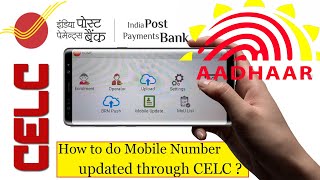 Aadhaar Mobile Number Update using IPPB Mobile  CELC Application  Update Mobile in 2Minutes [upl. by Sirromad]