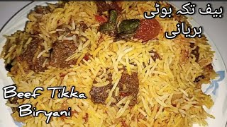 Beef Tikka Biryani Recipe Restaurant Style Tikka Biryani Beef Steam Roast Biryani by Masala Meal [upl. by Quent]