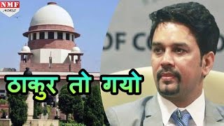 BCCI vs Lodha Committee  Anurag Thakur और Ajay Shirke BCCI से Out [upl. by Ekenna]