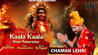 Chaman Lehri  Kala Kala Roop Maharaniye Official Video  Melody Minds Productions  sahil Nath [upl. by Yevad]