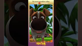 Thakkudu  Animation Video kidscartoon malayalamcartoon animation animationsongs thakkudu [upl. by Samuelson449]