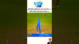 Best ball all ipl arshdeepsingh cricket youtubeshorts shortsfeed [upl. by Dallis246]