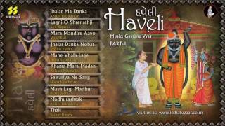 Haveli Padprasadi Vol 5 Disc 1  Bhajans of Shreenathji [upl. by Gromme]