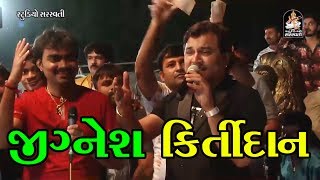 Jignesh Kaviraj 2017 Kirtidan Gadhvi Nisha Barot Triputi Ni Dhamal Studio Saraswati [upl. by Olli]