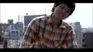 12 tender killers making Furukawa Yuki [upl. by Iras]