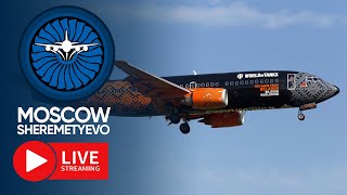 🔴 LIVE Moscow Sheremetyevo Airport Plane Spotting  SVOUUEE [upl. by Udenihc]