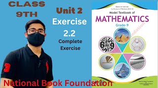 Class 9th Exercise 22 National book Foundation new book maths federal board [upl. by Giorgio444]