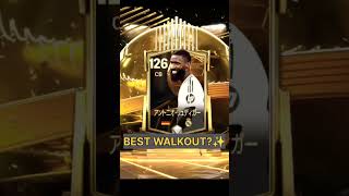 THE NEW BALLON DOR EVENT EPIC WALKOUT 💥💀edit fcmobile shorts ytshorts fifaballondor ballondor [upl. by Ermine805]