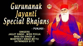 GURUNANAK JAYANTI SPECIAL I JAGJIT SINGHMISS POOJASATWINDER BITTIAMRITA VIRK IAUDIO JUKEBOX [upl. by Nnyluqcaj487]