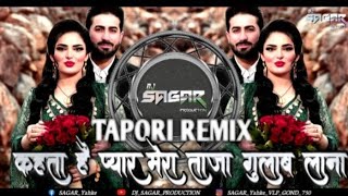 Kehta Hai Pyar Mera Taza Gulab Lana NEW Song Aankhon Mein dj sagar production [upl. by Ekralc]